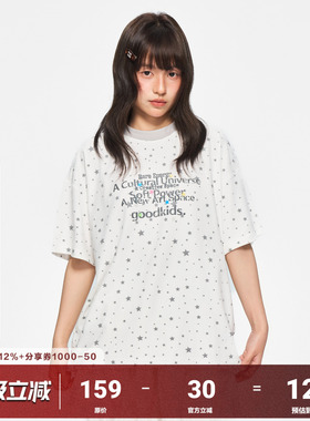 AFGK26SS满印星星印花短袖夏季男女同款休闲T恤国潮情侣宽松上衣