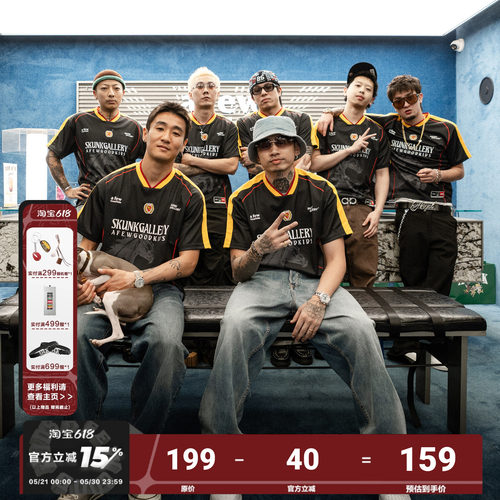 AFGK*SKUNKGALLERY联名球衣