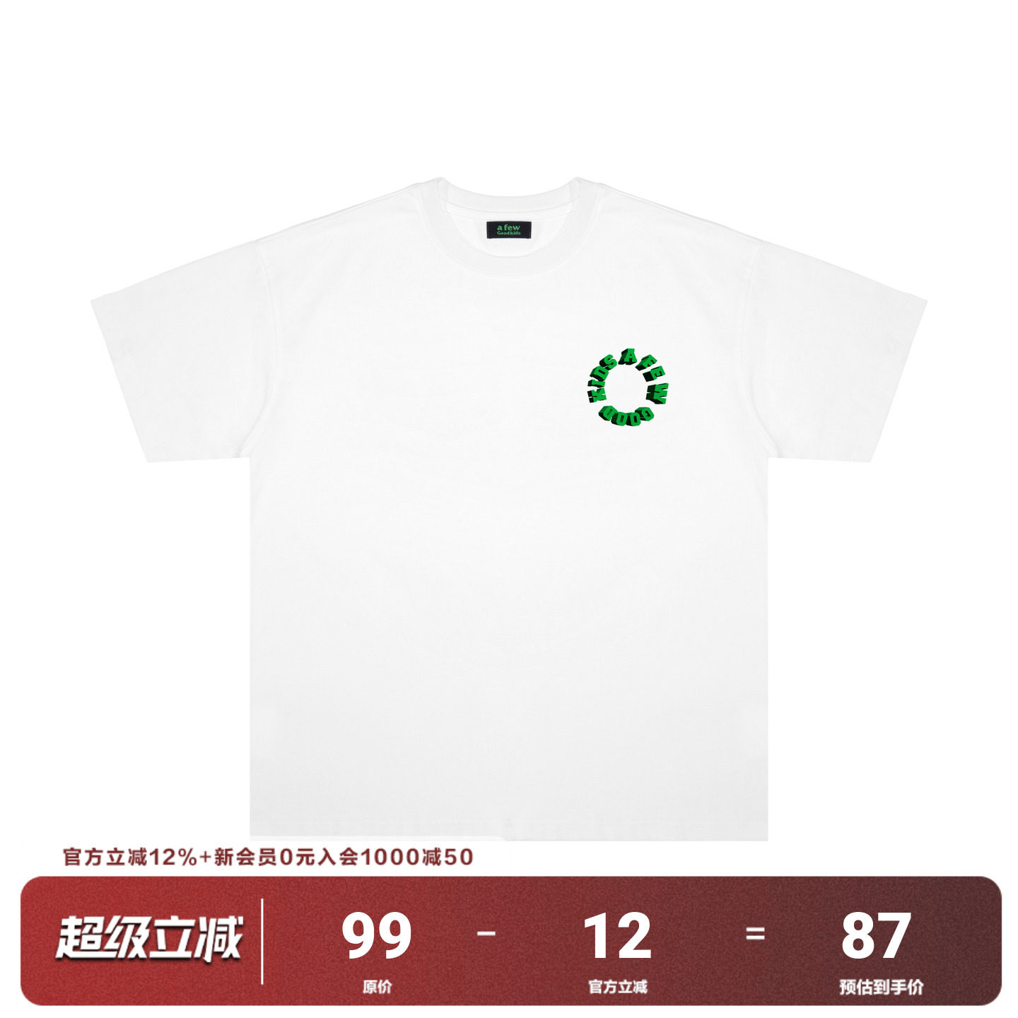FFF官方联名AFGK美式夏季短袖T恤图片