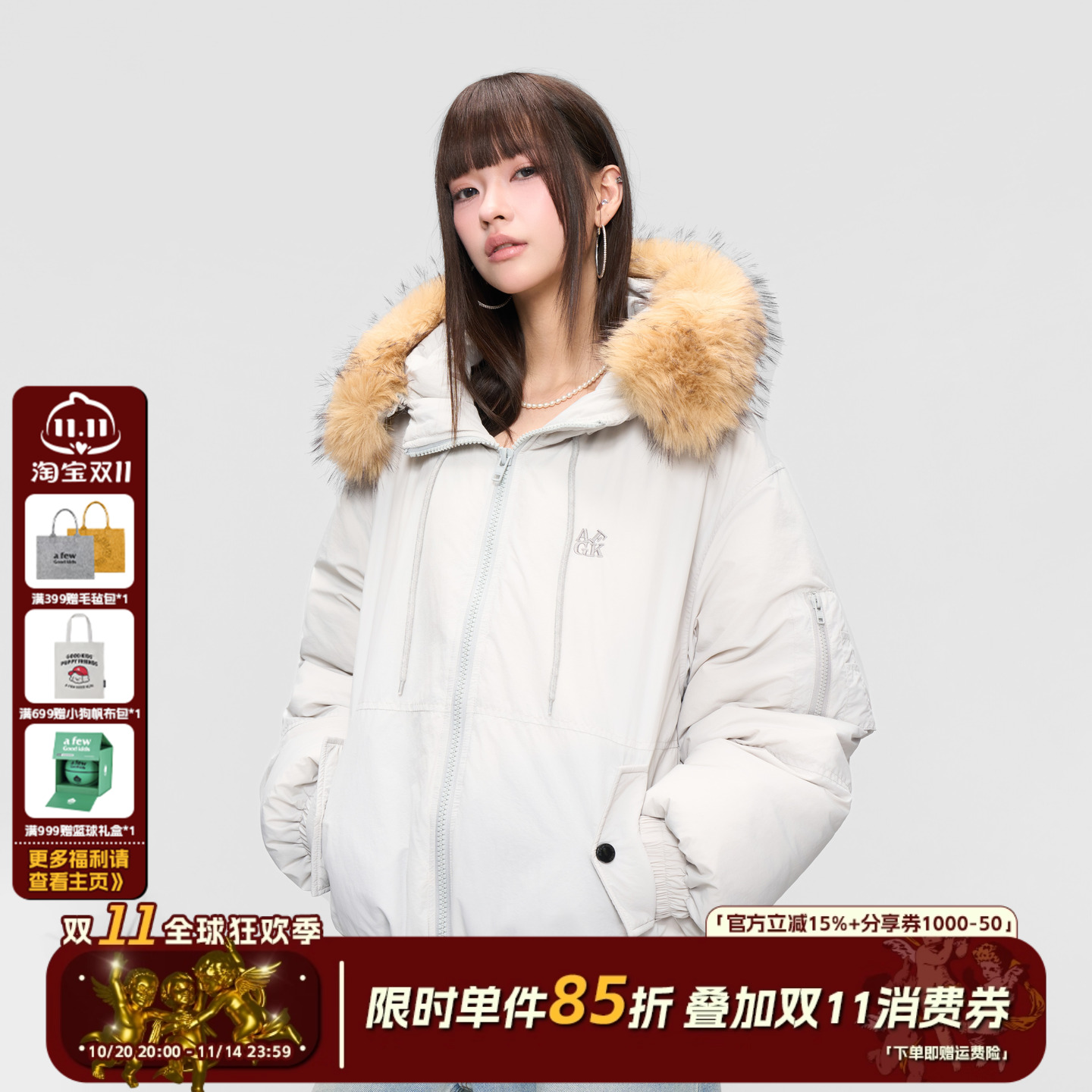 AFGK25FW基础毛领连帽棉服