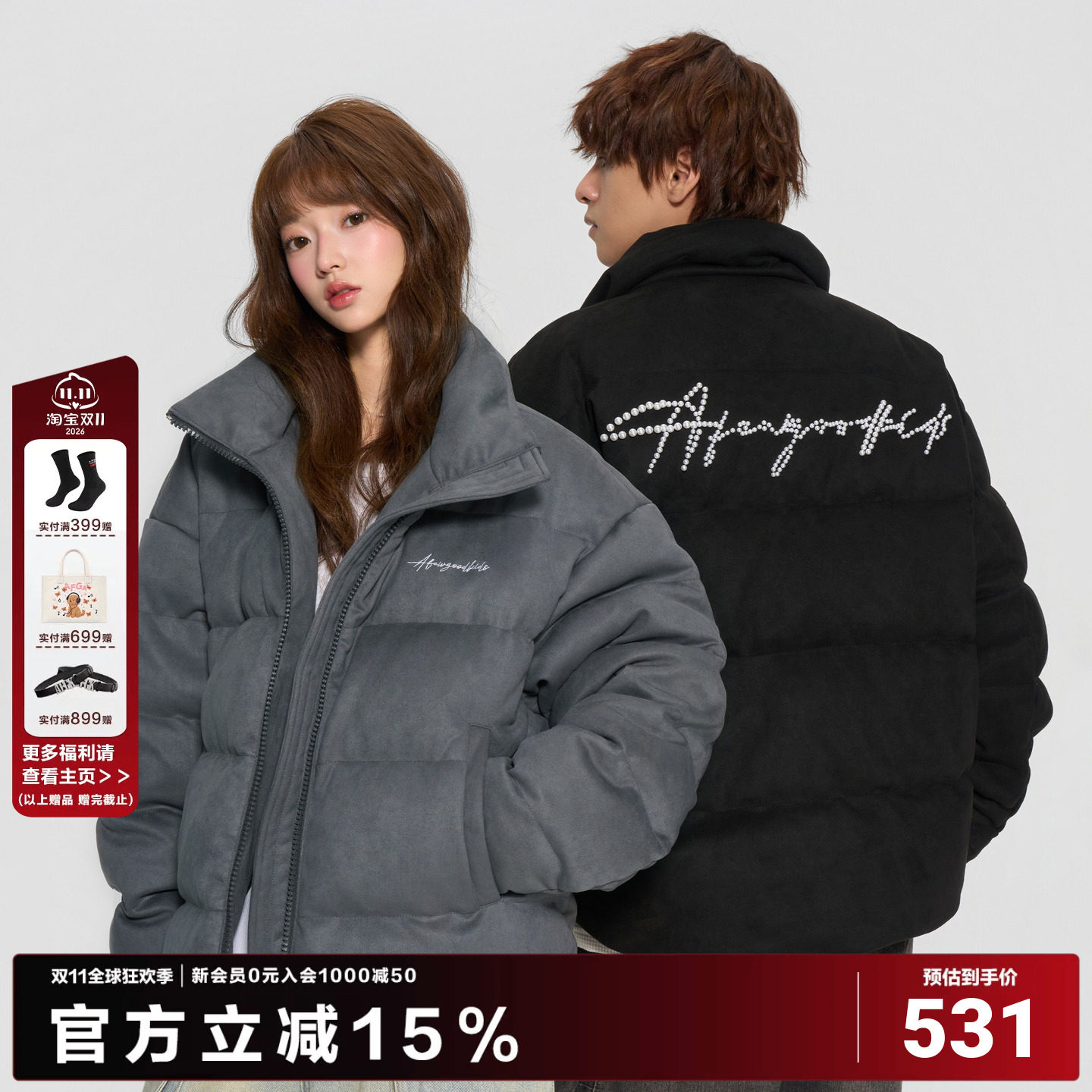 AFGK25FW麂皮立领珍珠羽绒服