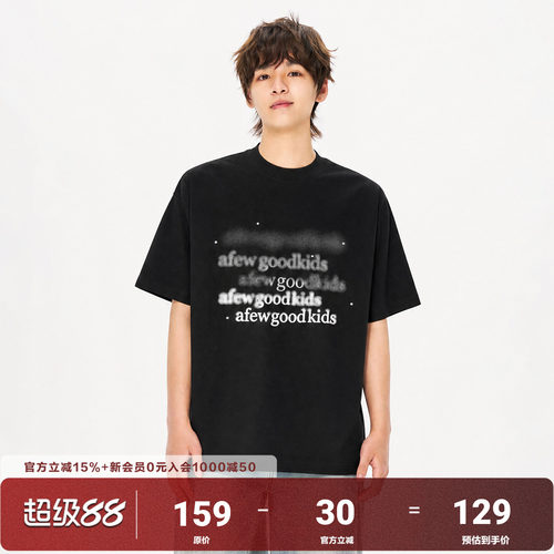 AFGK26SS模糊LOGO短袖美式复古重叠字母印花宽松百搭情侣T恤上衣