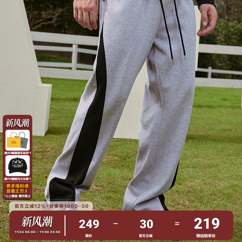 AFGK拼色卫裤长裤拼色卫裤