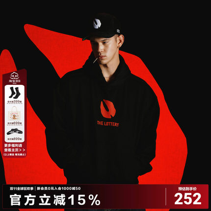 AFGK×乐透人生 马思唯专辑周边蹄印基础连帽卫衣美式复古帽衫
