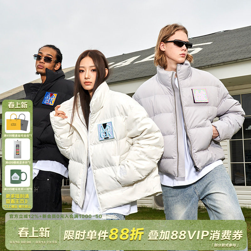 AFGK五色魔术贴冬季短款立领羽绒服男女白鸭绒加厚保暖外套面包服