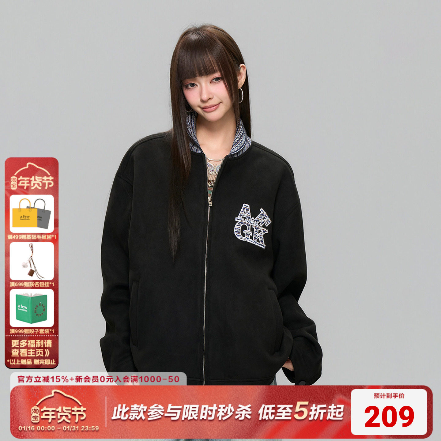 AFGK25FW民族风贴布绣夹克外套国潮复古休闲百搭开衫春秋男女上衣