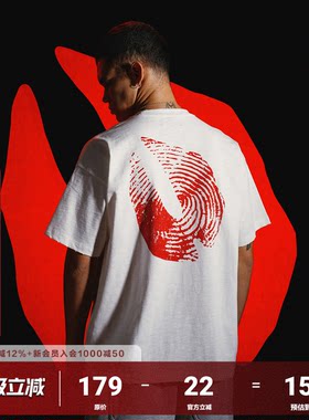 AFGK×乐透人生蹄印竹节棉短袖
