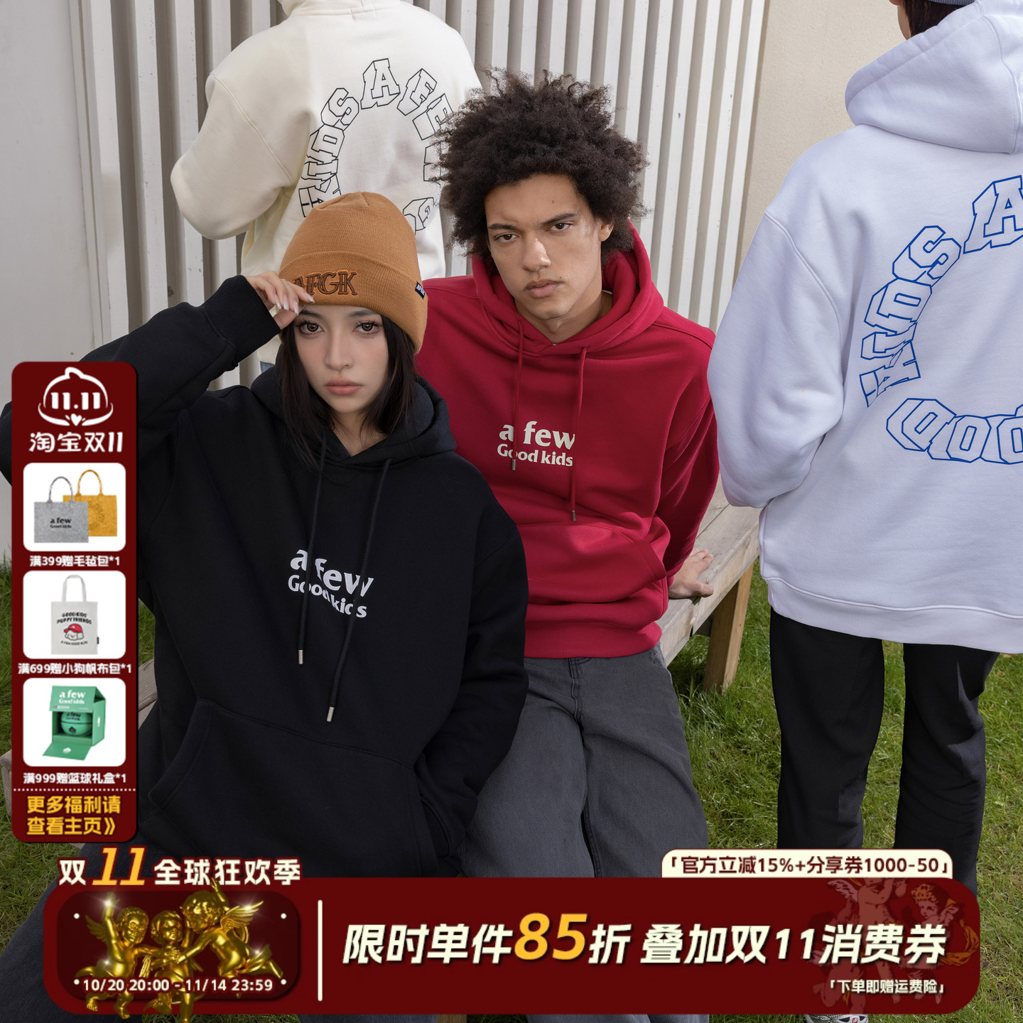 AFGK国潮美式街头连帽卫衣