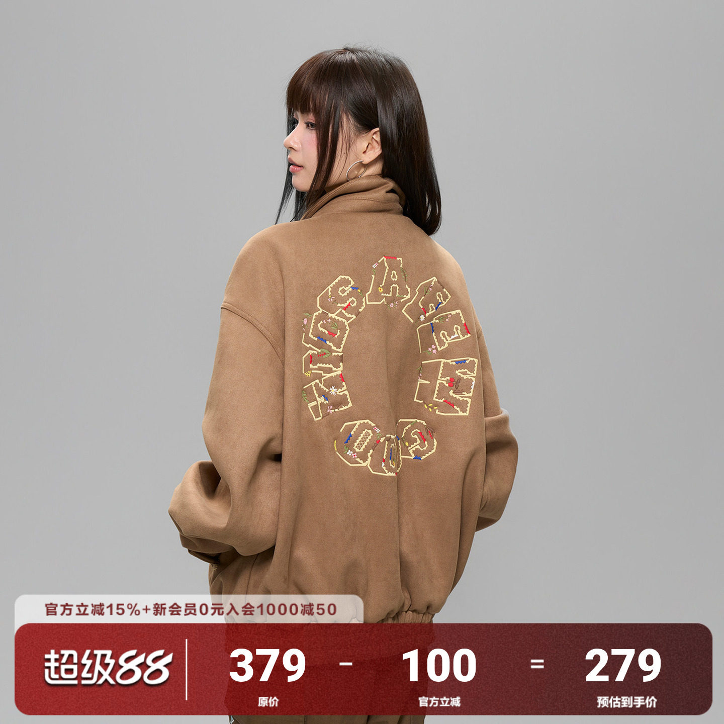 AFGK25FW民族风环形刺绣夹克