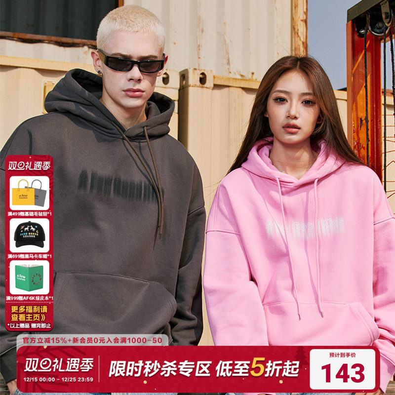 AFGK连帽卫衣潮流AFGK卫衣