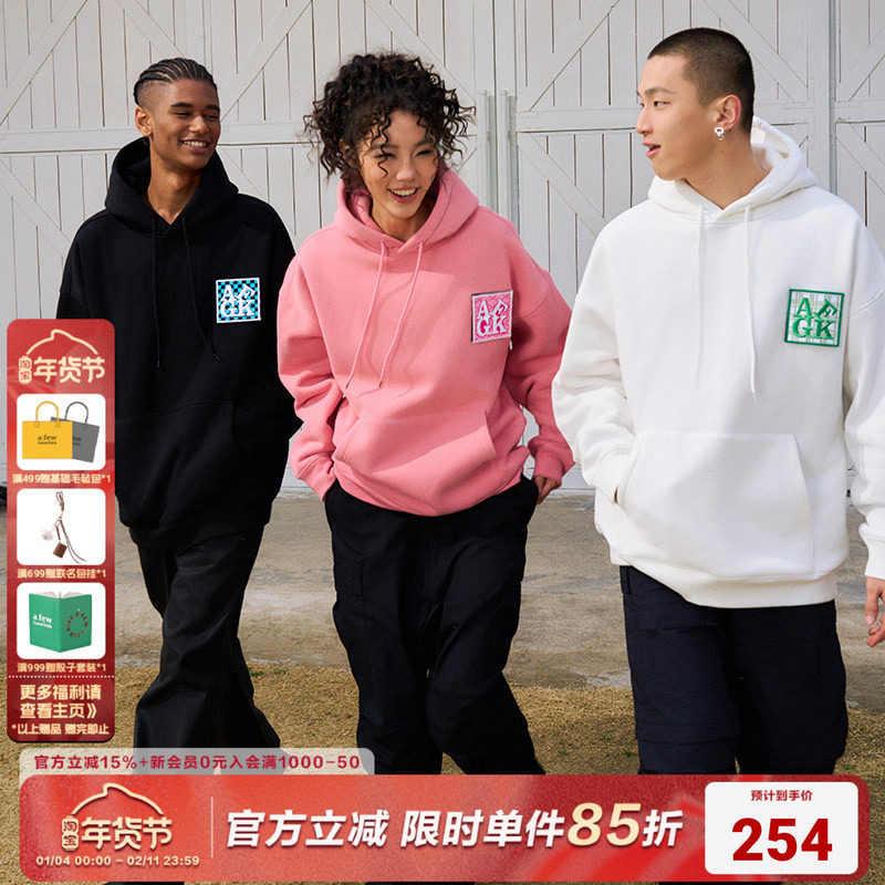 AFGK2024SS 魔术贴帽衫男女同款休闲宽松百搭基础美式连帽卫衣,男装,卫衣,淘宝优惠券,粉丝福利购,淘宝优惠卷