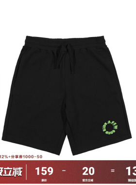 FFF支线AFGK国潮五分裤男2023夏季新款美式基础休闲篮球运动短裤