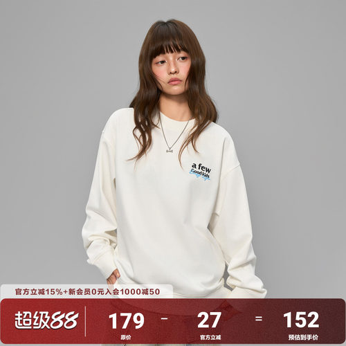 AFGK25FW美式基础圆领卫衣国潮春秋男女长袖休闲宽松套头百搭上衣
