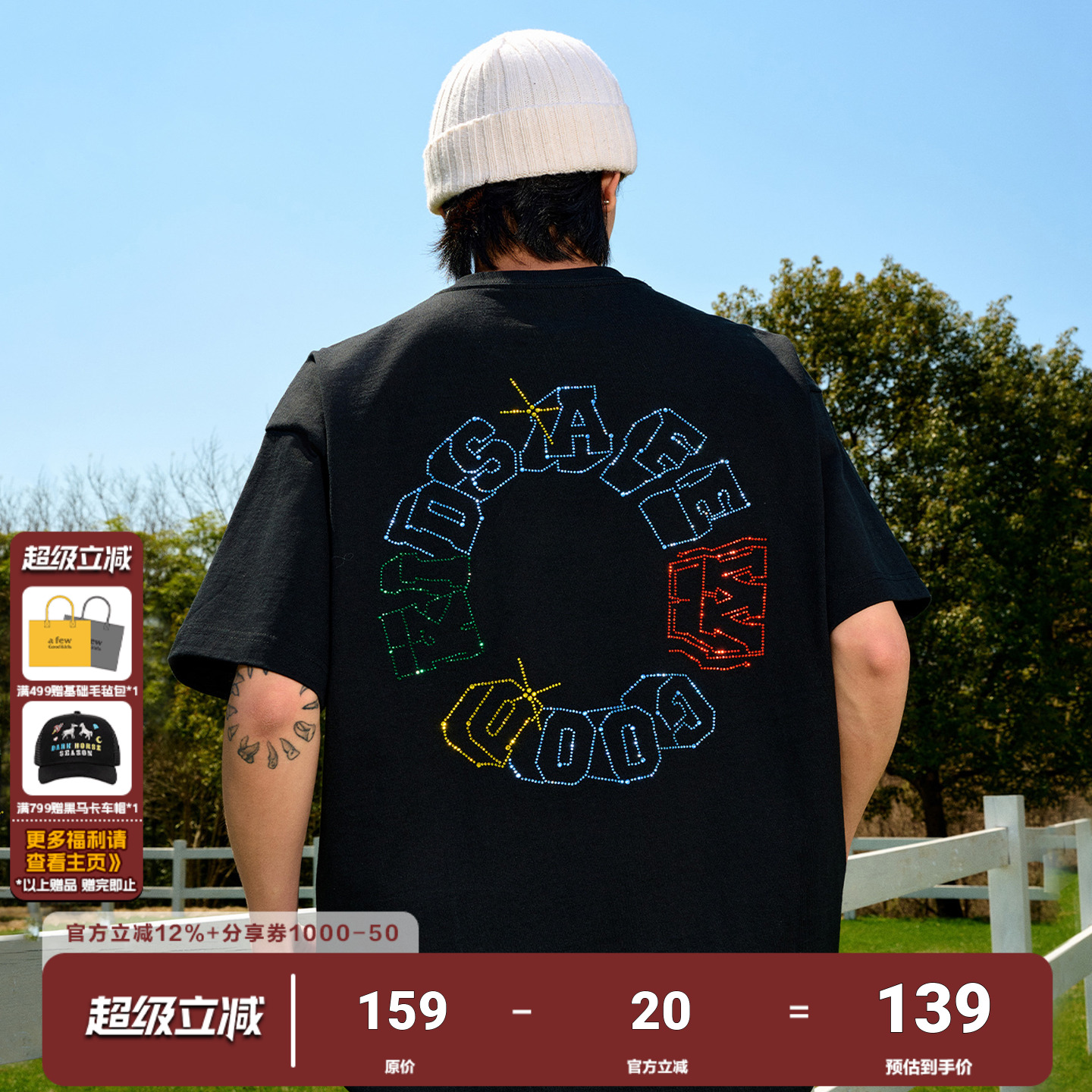 AFGK霓虹灯星星烫钻短袖T恤