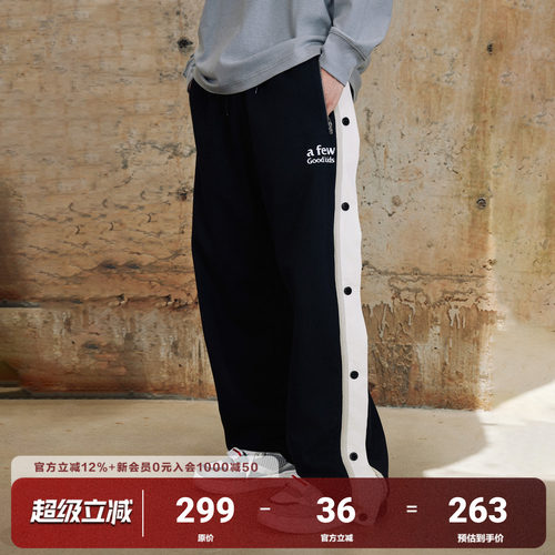 AFGK24SS国潮基础排扣休闲卫裤