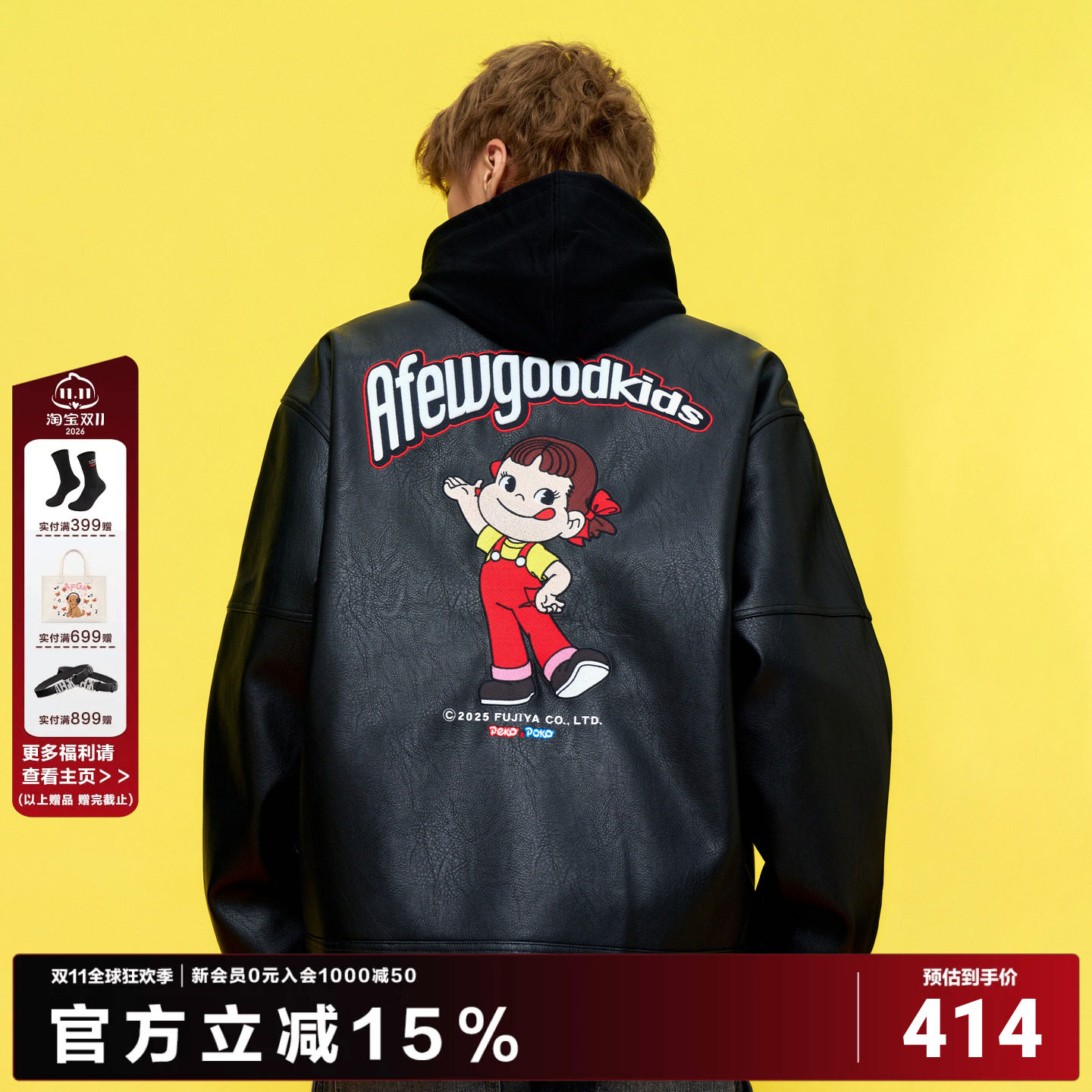 AFGK x 不二家联名 翻领皮衣秋季美式街头潮牌情侣复古夹克外套