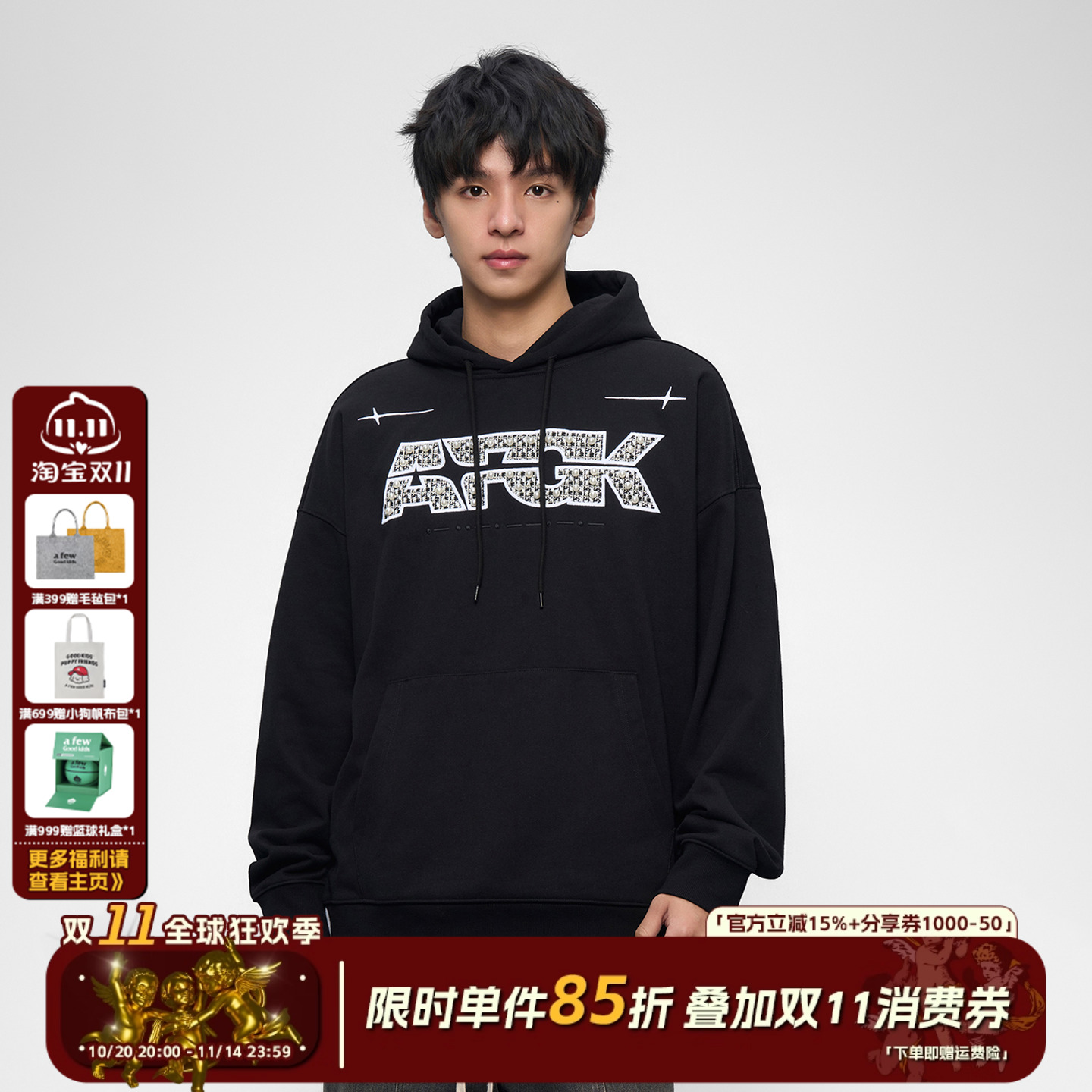 AFGK25FW珍珠贴布绣连帽卫衣
