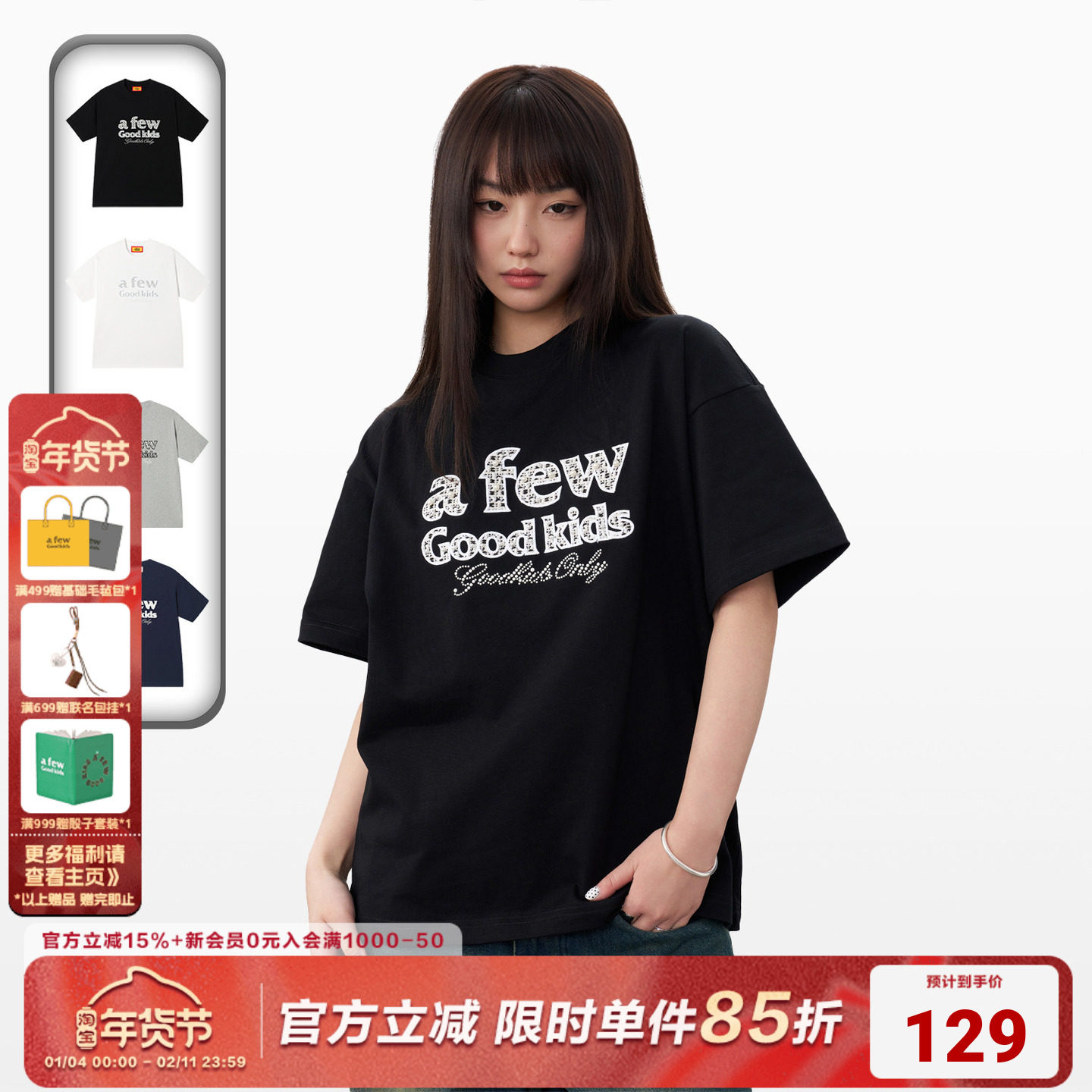 AFGK25SS美式小香风珍珠短袖T恤夏季情侣同款休闲百搭男女体恤tee,男装,T恤,淘宝优惠券,粉丝福利购,淘宝优惠卷