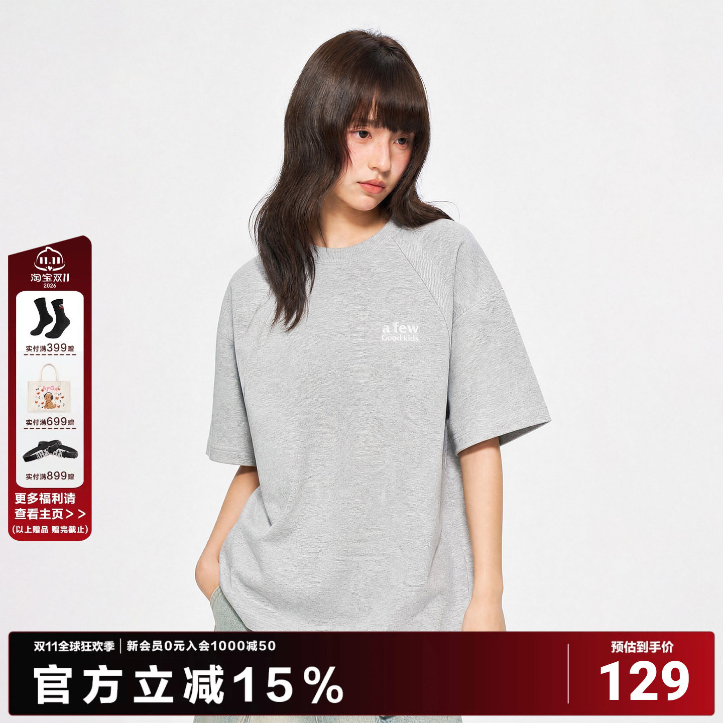 AFGK26SS结构短袖T恤夏季机能风明线解构上衣男女休闲百搭体恤潮