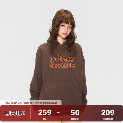 AFGK25FW豹纹贴布连帽卫衣