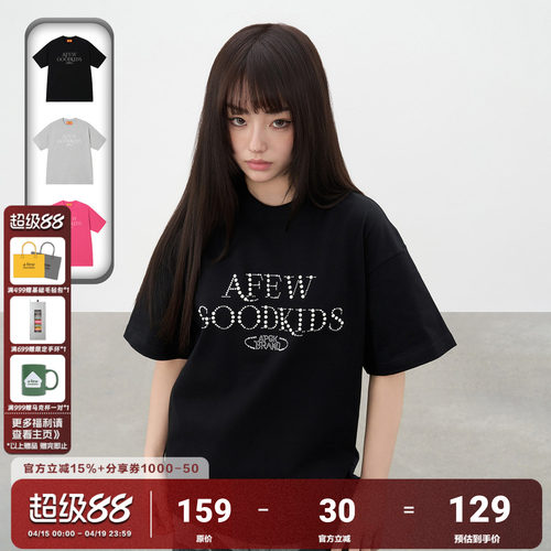 AFGK25SS珍珠烫钻情侣短袖T恤