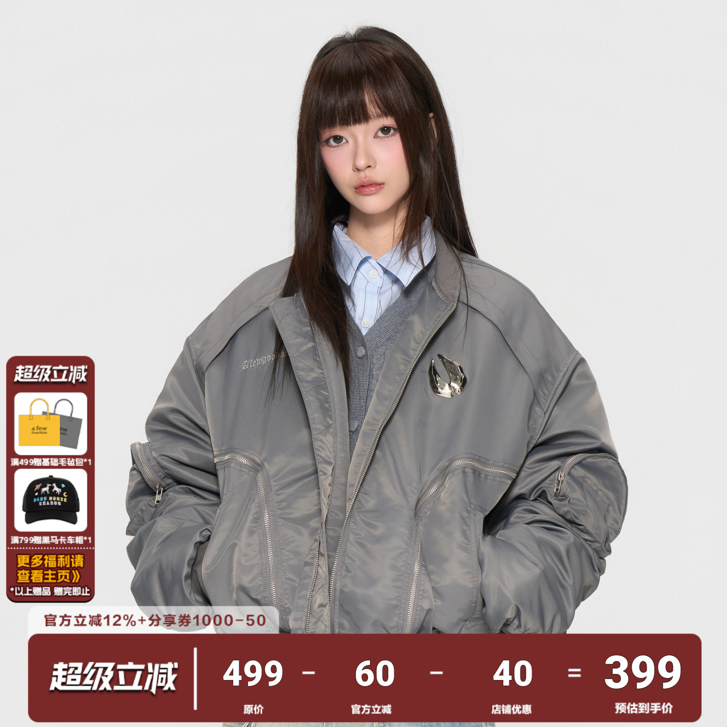 AFGK金属解构ma1夹克棉服外套