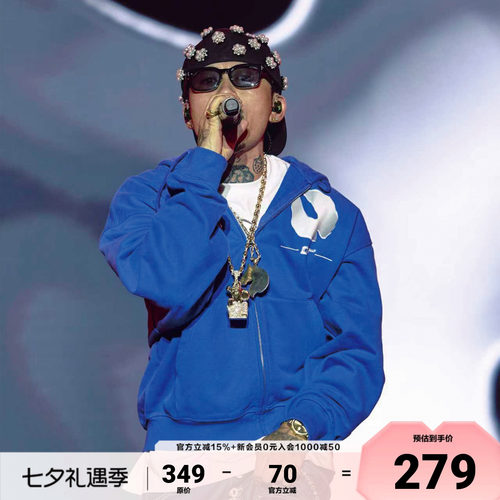 AFGK×乐透人生GT开衫卫衣