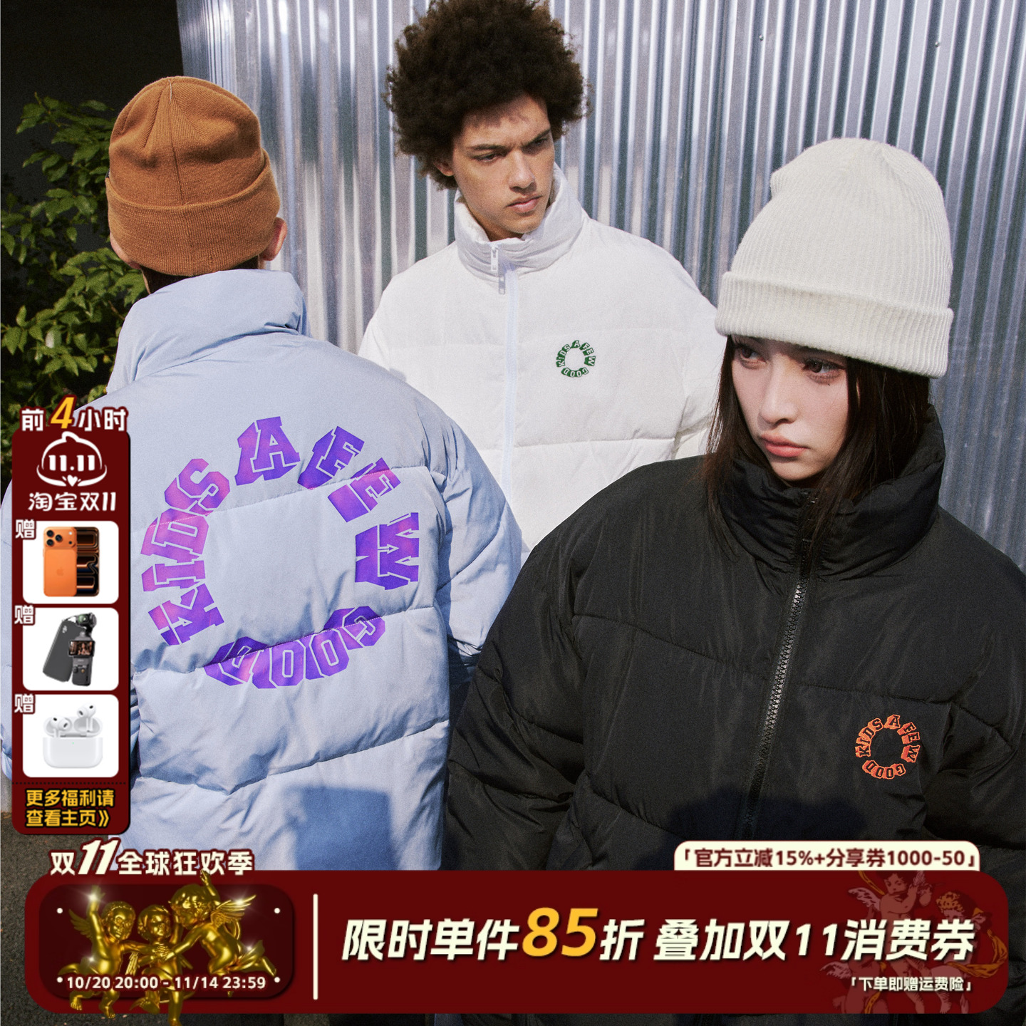 AFGK冬季热感变色立领加厚棉服