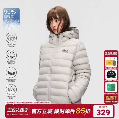 90白鸭绒轻量冬季排骨羽绒服外套