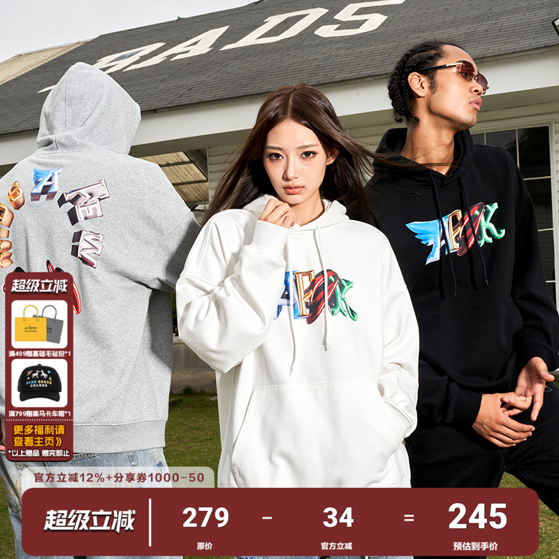AFGK立体LOGO帽衫套头卫衣AFGK