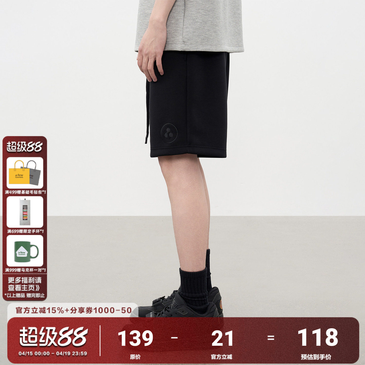 AFGK25SS 320G空气层亲肤肌理感夏季休闲美式运动短裤抽绳五分裤