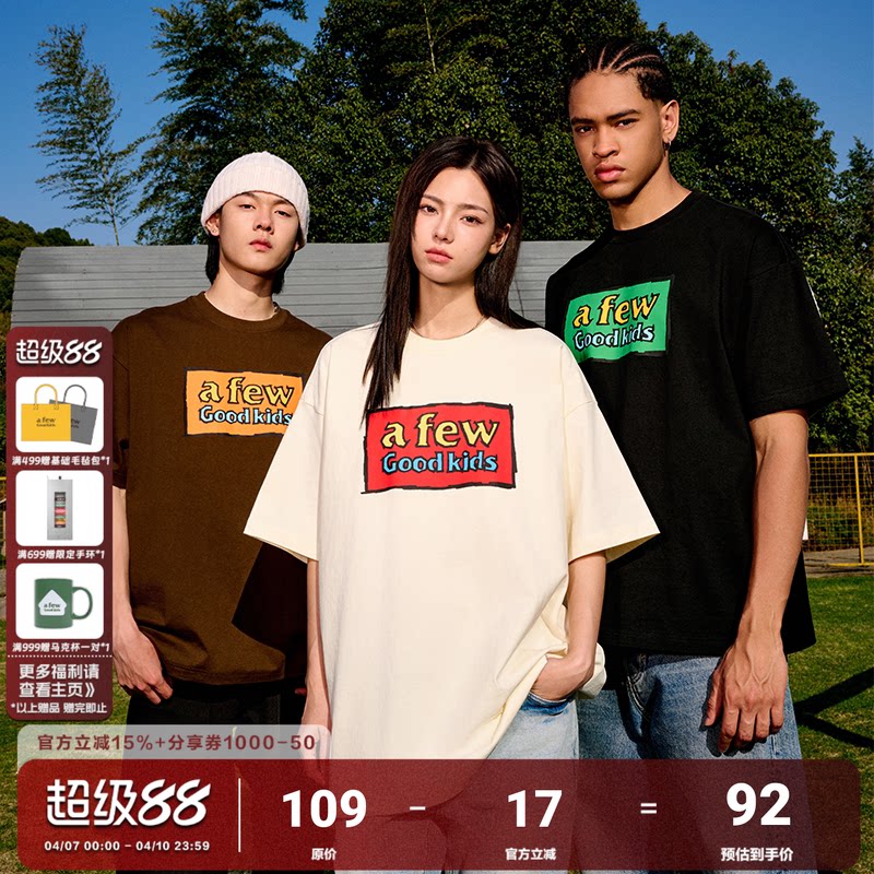 AFGK国潮美式涂鸦印花短袖T恤男女情侣上衣夏季半袖休闲百搭体恤