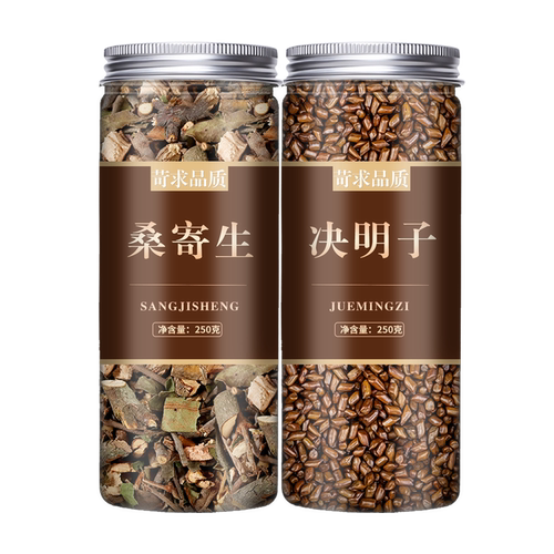 桑寄生决明子中药材正品降新鲜桑奇生决明子压炒熟批发泡水泡茶