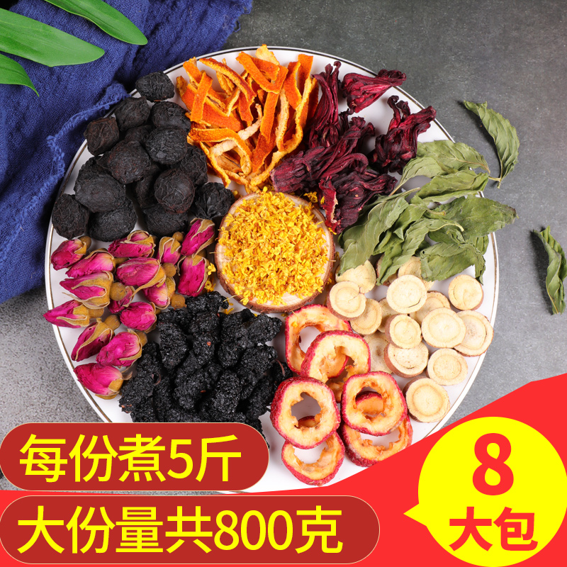 800克酸梅汤原材料包正宗古法非