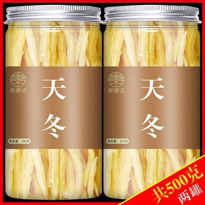 天门冬中药材正品旗舰店