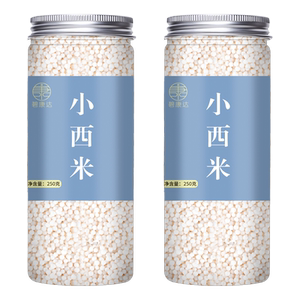 2罐西米露旗舰店专用小颗粒配料