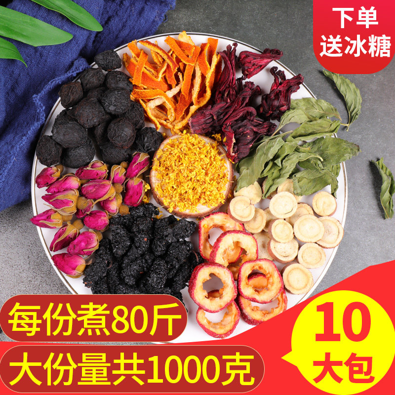 酸梅汤原材料包煮商用