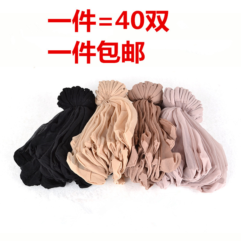 Chaussettes - collants - Ref 754434 Image 1