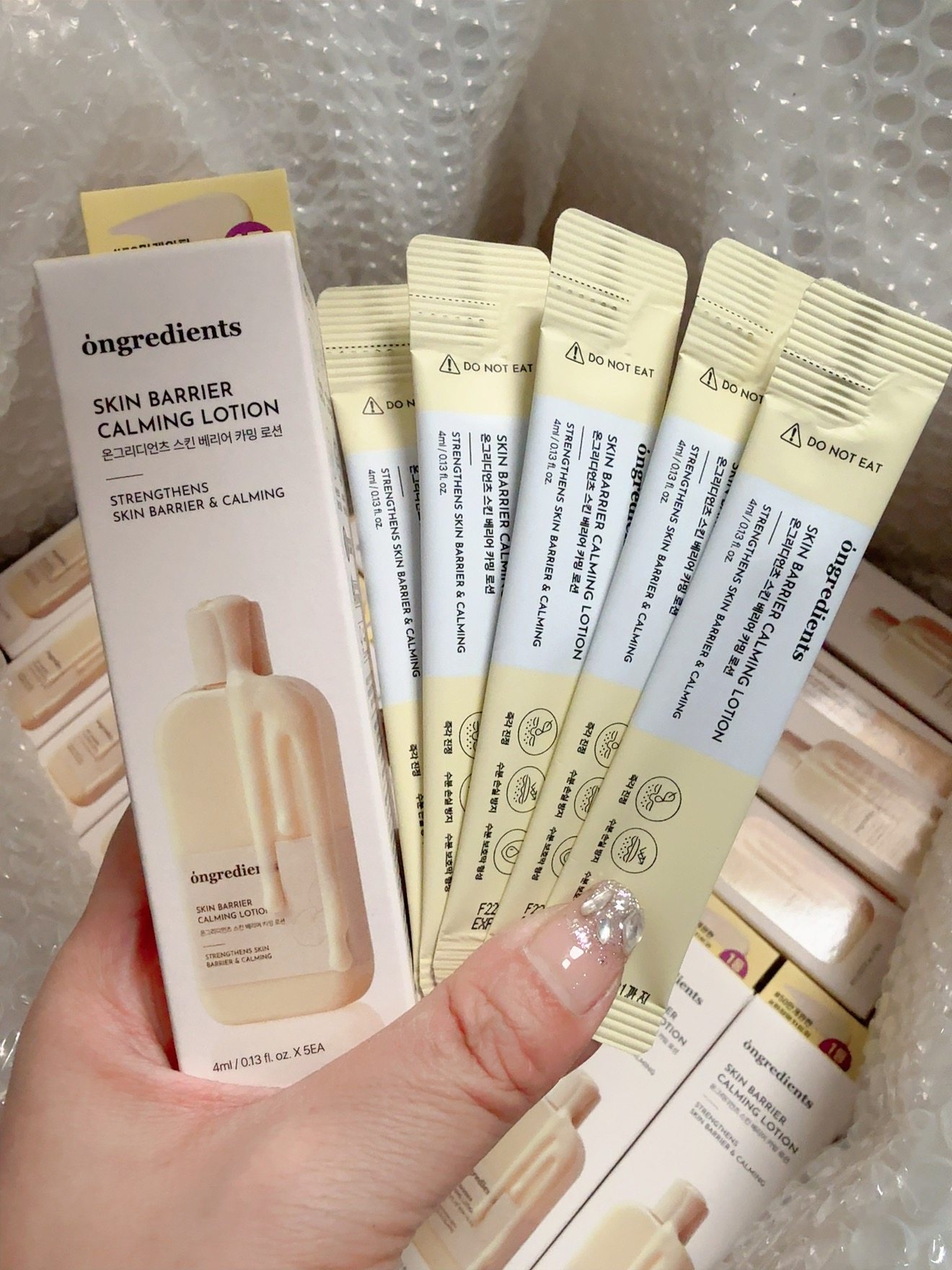 韩国本土ongredients屏障舒缓润肤乳液 妆前乳 滋润 4ml*5条,美容护肤/美体/精油,乳液/面霜,淘宝优惠券,粉丝福利购,淘宝优惠卷