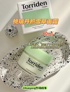 TORRIDEN韩国桃瑞丹积雪草面霜舒缓清爽滋润保湿改善修护敏感肌肤