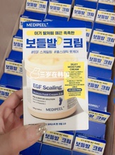 韩国美蒂菲足霜MEDIPEEL护脚霜EGF滋润保湿改善死皮干燥干裂130g