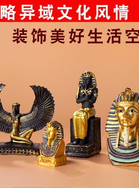 金字塔拉美西斯二世埃及摆件