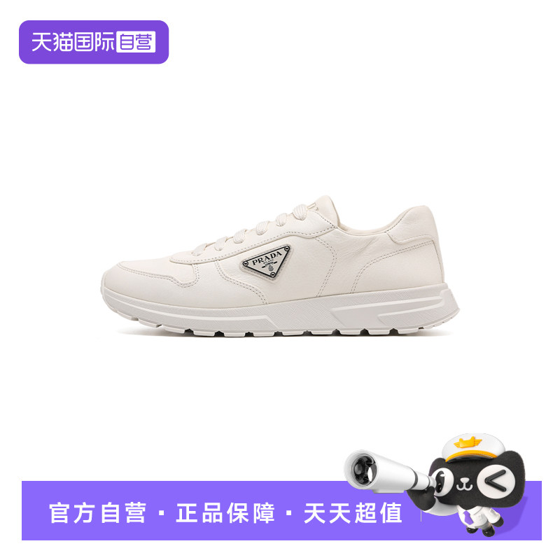 【自营】Prada/普拉达26FW珐琅徽标牛皮革男士休闲鞋小白鞋板鞋