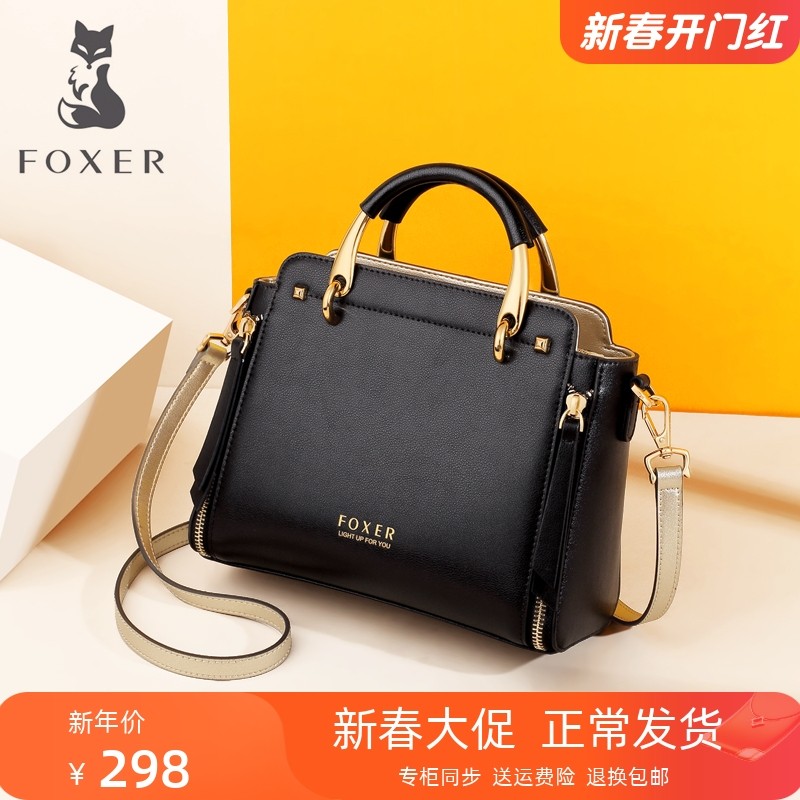 金狐狸手提包包女2022新款潮真皮通勤百搭四季通用女包单肩斜挎包