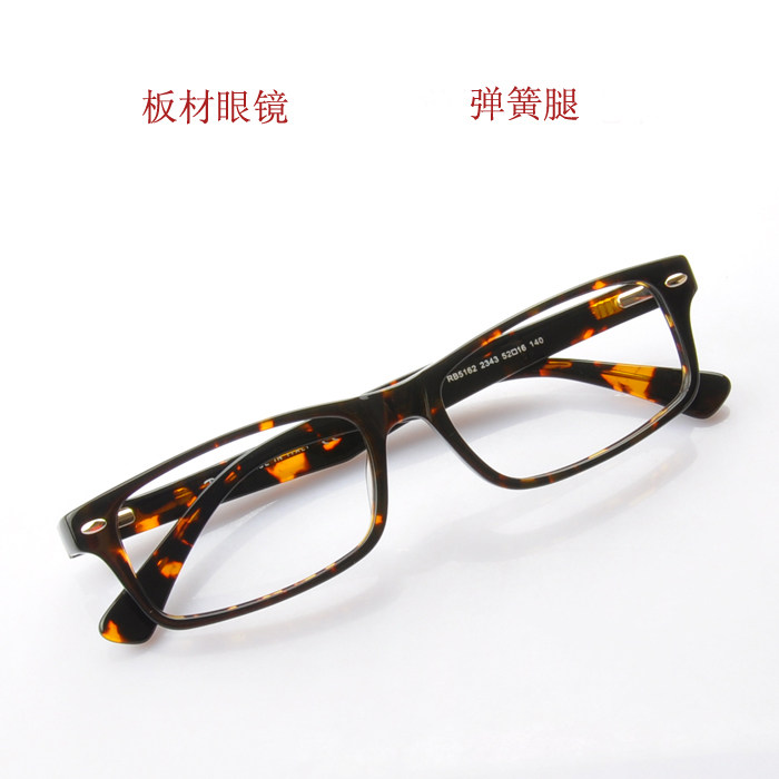 弹簧腿 板材眼镜框 近视眼镜框 男女款 中等脸型 玳瑁色 酒红色