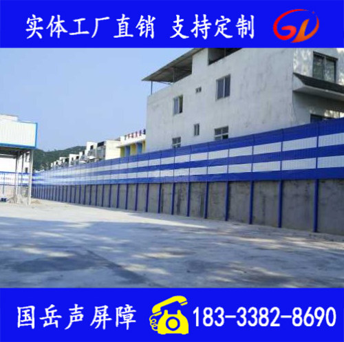 工厂声屏障国岳生产厂家
