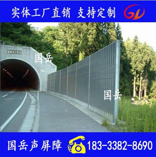 小区声屏障国岳厂家直销