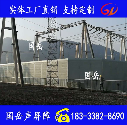 变电站声屏障国岳厂家直销