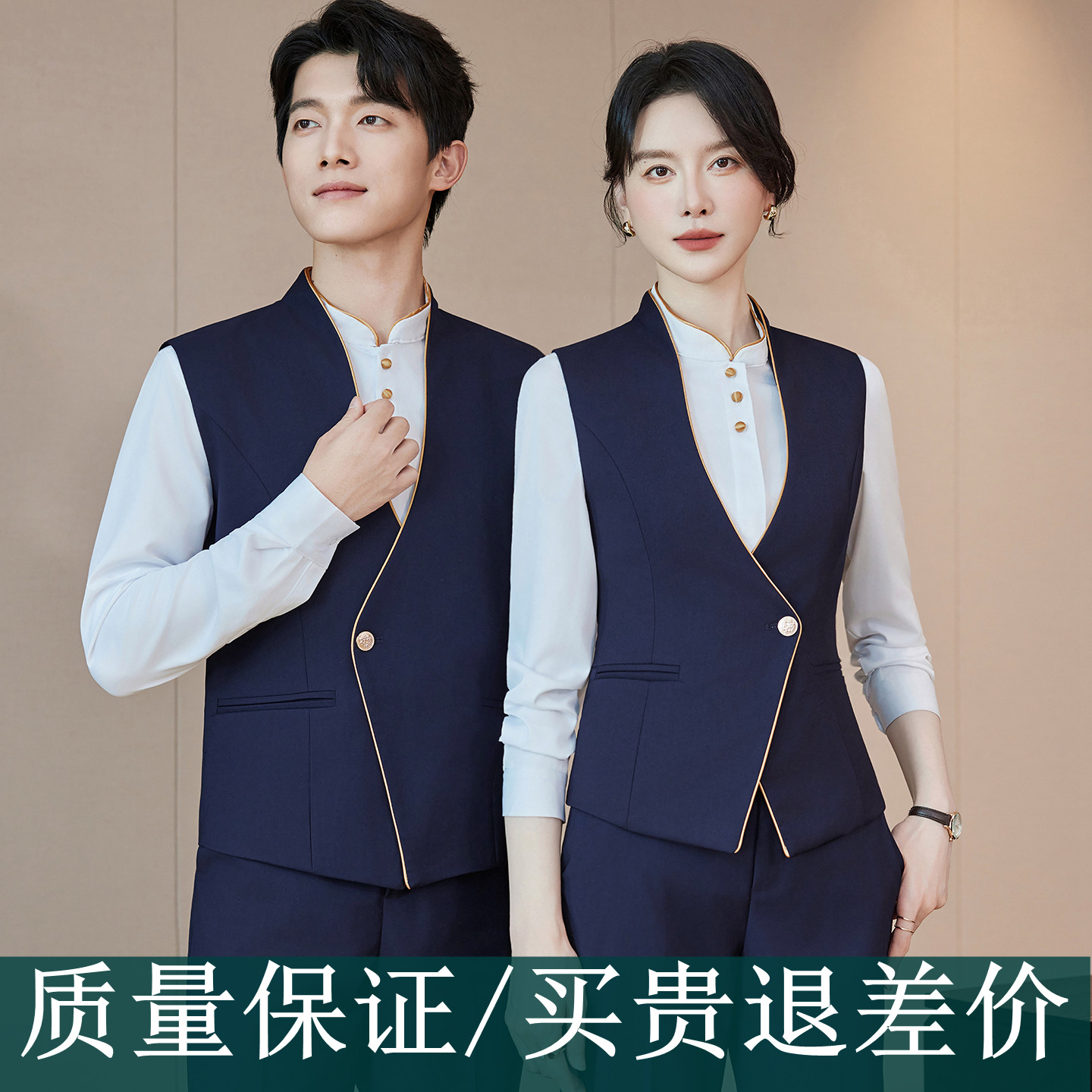 马甲套装男女款商务正装酒店前台饭店餐饮服务员马褂工作服三件套图片