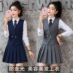 短裙时尚 衬衫 气质职业幼儿园老师工作服 女秋夏季 美容美发马甲套装